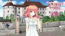 画像ギャラリー No.004のサムネイル画像 / 「乙女理論とその周辺 -Bon Voyage-」登場キャラクター16人分の自己紹介ムービーが一挙公開