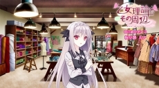 画像ギャラリー No.005のサムネイル画像 / 「乙女理論とその周辺 -Bon Voyage-」登場キャラクター16人分の自己紹介ムービーが一挙公開