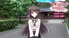 画像ギャラリー No.008のサムネイル画像 / 「乙女理論とその周辺 -Bon Voyage-」登場キャラクター16人分の自己紹介ムービーが一挙公開