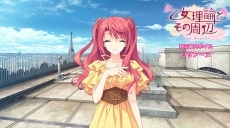 画像ギャラリー No.009のサムネイル画像 / 「乙女理論とその周辺 -Bon Voyage-」登場キャラクター16人分の自己紹介ムービーが一挙公開