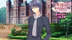 画像ギャラリー No.013のサムネイル画像 / 「乙女理論とその周辺 -Bon Voyage-」登場キャラクター16人分の自己紹介ムービーが一挙公開