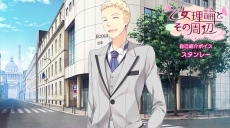 画像ギャラリー No.014のサムネイル画像 / 「乙女理論とその周辺 -Bon Voyage-」登場キャラクター16人分の自己紹介ムービーが一挙公開