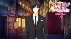 画像ギャラリー No.015のサムネイル画像 / 「乙女理論とその周辺 -Bon Voyage-」登場キャラクター16人分の自己紹介ムービーが一挙公開