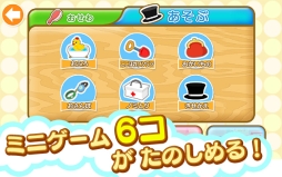 画像ギャラリー No.005のサムネイル画像 / 「テレビーナ」専用の知育アプリ「ARタッチ わんちゃんがやってきた！」が配信に