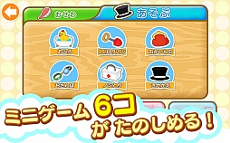 わんちゃんがやってきた!