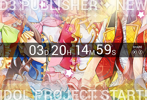 画像ギャラリー No.002のサムネイル画像 / ディースリー・パブリッシャーの新アイドルプロジェクトが始動。PS Vitaに向けた新作のカウントダウンサイトが本日オープン