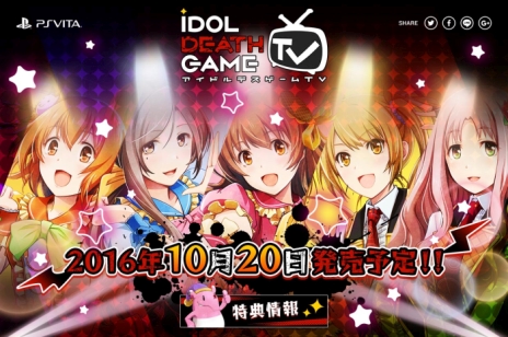 ꡼ No.002 | ɥ뤬ǥǥ󥿡륢ADV֥ɥǥTVפ1020ȯ䡣ǥ꡼ѥ֥å㡼PS Vitaѿ