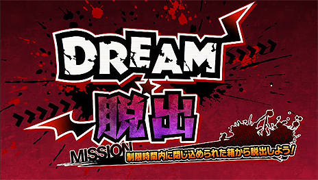 ꡼ No.022 | ֥ɥǥTVסо쥢ɥ䥲ή줬ơæȳ֥ǥ饤֡פξ