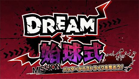 ꡼ No.025 | ֥ɥǥTVסо쥢ɥ䥲ή줬ơæȳ֥ǥ饤֡פξ