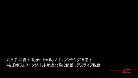 ꡼ No.031 | ֥ɥǥTVסо쥢ɥ䥲ή줬ơæȳ֥ǥ饤֡פξ