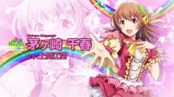 画像ギャラリー No.002のサムネイル画像 / 「アイドルデスゲームTV」のPVが公開。生死をかけたイベント「D.o.D」に挑むアイドル達やバクロワイヤル,デスライブをムービーで紹介