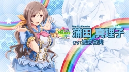 画像ギャラリー No.003のサムネイル画像 / 「アイドルデスゲームTV」のPVが公開。生死をかけたイベント「D.o.D」に挑むアイドル達やバクロワイヤル,デスライブをムービーで紹介