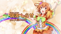 画像ギャラリー No.004のサムネイル画像 / 「アイドルデスゲームTV」のPVが公開。生死をかけたイベント「D.o.D」に挑むアイドル達やバクロワイヤル,デスライブをムービーで紹介