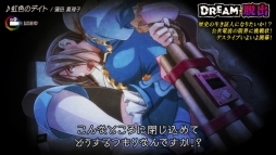 画像ギャラリー No.012のサムネイル画像 / 「アイドルデスゲームTV」のPVが公開。生死をかけたイベント「D.o.D」に挑むアイドル達やバクロワイヤル,デスライブをムービーで紹介