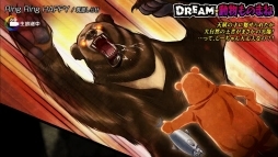 画像ギャラリー No.013のサムネイル画像 / 「アイドルデスゲームTV」のPVが公開。生死をかけたイベント「D.o.D」に挑むアイドル達やバクロワイヤル,デスライブをムービーで紹介