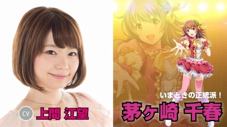 画像ギャラリー No.005のサムネイル画像 / 「アイドルデスゲームTV」旭川姫のキャラクターソング「Snow lily」と,アイドル全員によるテーマソング「ポジティブ☆絶対値」が公開