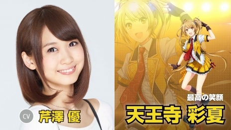 画像ギャラリー No.006のサムネイル画像 / 「アイドルデスゲームTV」旭川姫のキャラクターソング「Snow lily」と,アイドル全員によるテーマソング「ポジティブ☆絶対値」が公開