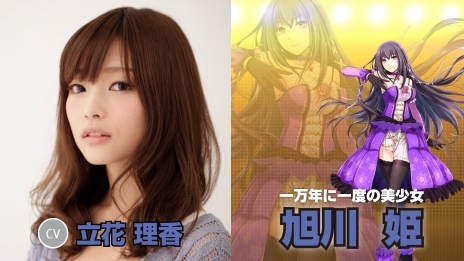 画像ギャラリー No.007のサムネイル画像 / 「アイドルデスゲームTV」旭川姫のキャラクターソング「Snow lily」と,アイドル全員によるテーマソング「ポジティブ☆絶対値」が公開