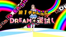 ꡼ No.034 | ֥ɥǥTVD󥭥1ְ̡ ɱפΥץե뤬ƥ󥷥󤬽פǤȤʤֿƤ餫