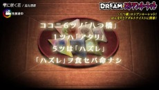 ꡼ No.038 | ֥ɥǥTVD󥭥1ְ̡ ɱפΥץե뤬ƥ󥷥󤬽פǤȤʤֿƤ餫