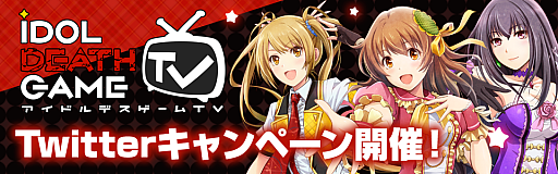 ꡼ No.002 | ֥ɥǥTVפΥѥåӥ奢뤬TGSŸǰTwitterڡ