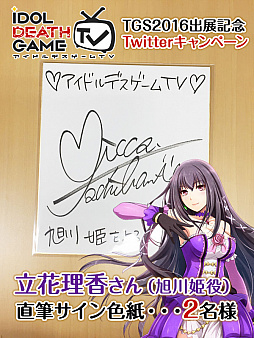 ꡼ No.005 | ֥ɥǥTVפΥѥåӥ奢뤬TGSŸǰTwitterڡ