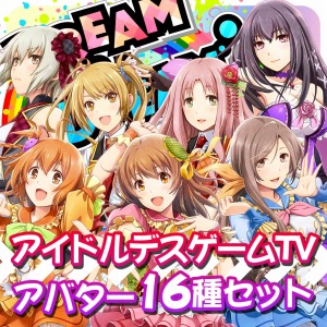 ꡼ No.009 | ֥ɥǥTVפPS4ѥХۿȡ16