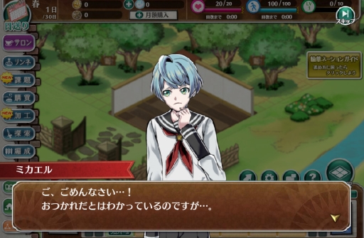 ꡼ No.024 | ɥޥåοSLGزڥ͡פΥ塼ȥꥢ­θƮ䥵ؤʤɡޤޤǤڤܺƤҲ𤷤ޤ