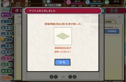 ꡼ No.028 | ɥޥåοSLGزڥ͡פΥ塼ȥꥢ­θƮ䥵ؤʤɡޤޤǤڤܺƤҲ𤷤ޤ