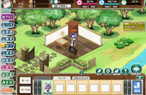 ꡼ No.029 | ɥޥåοSLGزڥ͡פΥ塼ȥꥢ­θƮ䥵ؤʤɡޤޤǤڤܺƤҲ𤷤ޤ