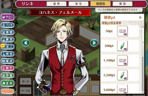 ꡼ No.032 | ɥޥåοSLGزڥ͡פΥ塼ȥꥢ­θƮ䥵ؤʤɡޤޤǤڤܺƤҲ𤷤ޤ