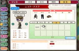 ꡼ No.035 | ɥޥåοSLGزڥ͡פΥ塼ȥꥢ­θƮ䥵ؤʤɡޤޤǤڤܺƤҲ𤷤ޤ