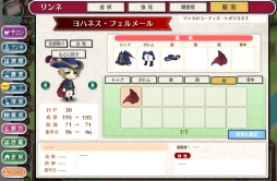 ꡼ No.037 | ɥޥåοSLGزڥ͡פΥ塼ȥꥢ­θƮ䥵ؤʤɡޤޤǤڤܺƤҲ𤷤ޤ