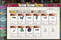 ꡼ No.042 | ɥޥåοSLGزڥ͡פΥ塼ȥꥢ­θƮ䥵ؤʤɡޤޤǤڤܺƤҲ𤷤ޤ