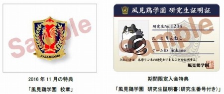 ꡼ No.002 | زڥ͡פθե󥯥֤֡󤫤ͥե󥯥֡פȯ­