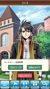 画像ギャラリー No.003のサムネイル画像 / iPhone版「輪華ネーション mini」が本日配信開始。配信開始を記念したキャンペーンの開催も