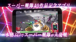 画像ギャラリー No.003のサムネイル画像 / 「スーパー戦隊レジェンドウォーズ」収録予定の楽曲を公開。PV映像も