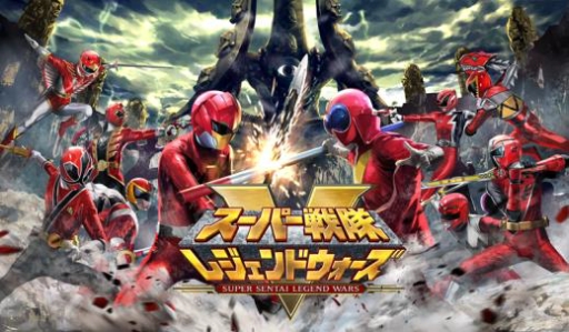 画像ギャラリー No.010のサムネイル画像 / 「スーパー戦隊レジェンド ウォーズ」映画公開を記念したキャンペーンが開催