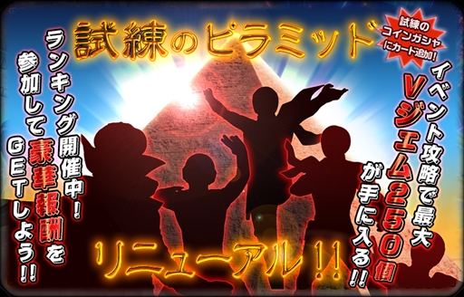 画像ギャラリー No.005のサムネイル画像 / 「スーパー戦隊レジェンドウォーズ」,爆竜戦隊アバレンジャーと超電子バイオマンが登場