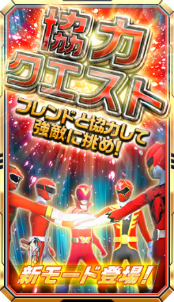 画像ギャラリー No.003のサムネイル画像 / 全41戦隊が登場。「スーパー戦隊レジェンドウォーズ」記念企画を実施中