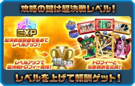 画像ギャラリー No.005のサムネイル画像 / 「スーパー戦隊レジェンド ウォーズ」に宇宙戦隊キュウレンジャーの「リュウコマンダー」が登場