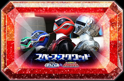 ꡼ No.005 | ֥ѡ쥸 פǱǲ֥ڡå Хvsǥ󥸥㡼׸ǰڡ󳫺