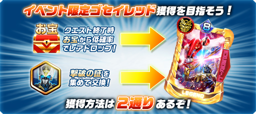 ���������꡼ No.002�Υ���ͥ������ / �֥����ѡ�����쥸����ɥ��������פˡȥꥢ�륿���ඨ�ϥץ쥤�ɤ�����