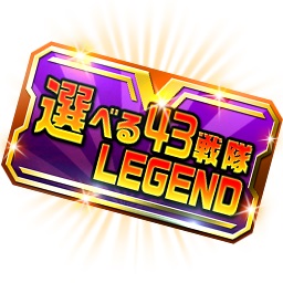 ꡼ No.008Υͥ / ֥ѡ쥸ɥפ˹Υҥ奦ȰǤΥȥå奦1椬о