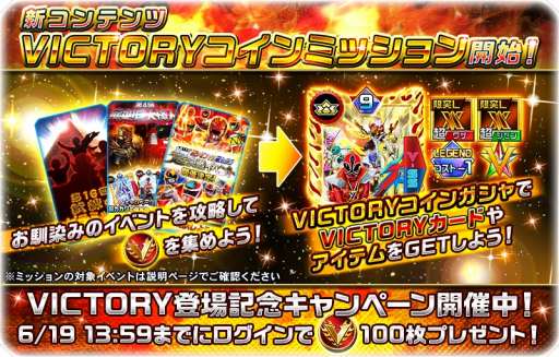 ꡼ No.004 | ֥ѡ쥸 סLEGENDĶ뿷쥢ƥVICTORYפо