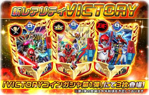 ꡼ No.005 | ֥ѡ쥸 סLEGENDĶ뿷쥢ƥVICTORYפо