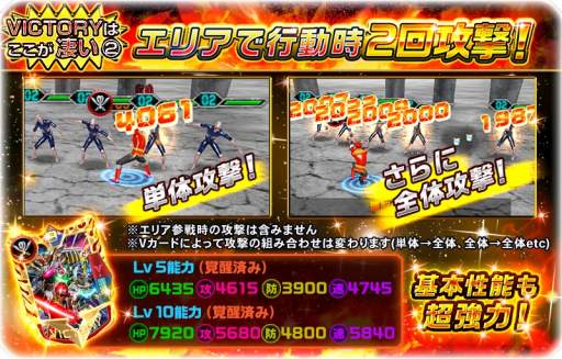 ꡼ No.007 | ֥ѡ쥸 סLEGENDĶ뿷쥢ƥVICTORYפо