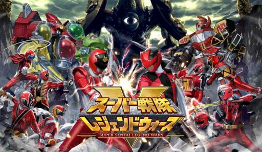 画像ギャラリー No.005のサムネイル画像 / 「スーパー戦隊レジェンドウォーズ」がデータカードダスとコラボを実施