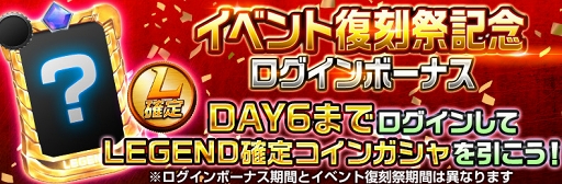 画像ギャラリー No.008のサムネイル画像 / 「スーパー戦隊レジェンドウォーズ」,新LEGENDカードに「シンケンレッド」が登場