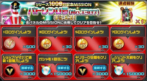 ꡼ No.010 | ֥ѡ쥸ɥס꡼1000ǰLEGENDɤǤ륬䥤٥Ȥ򳫺